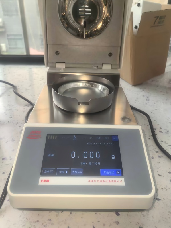 聚合物乳液固含量快速检测仪