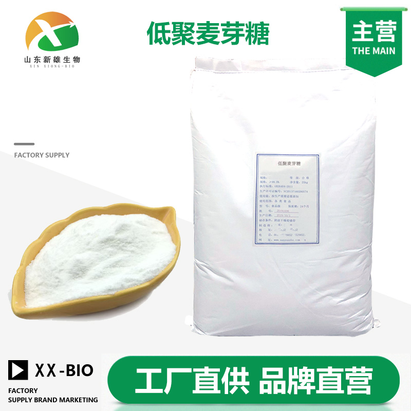 低聚麦芽糖
