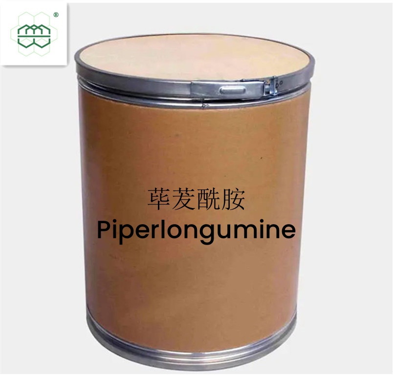 荜茇酰胺  98% CAS NO.:20069-09-4