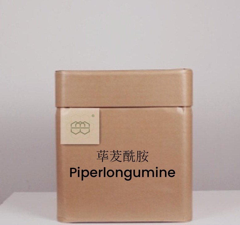 荜茇酰胺  98% CAS NO.:20069-09-4
