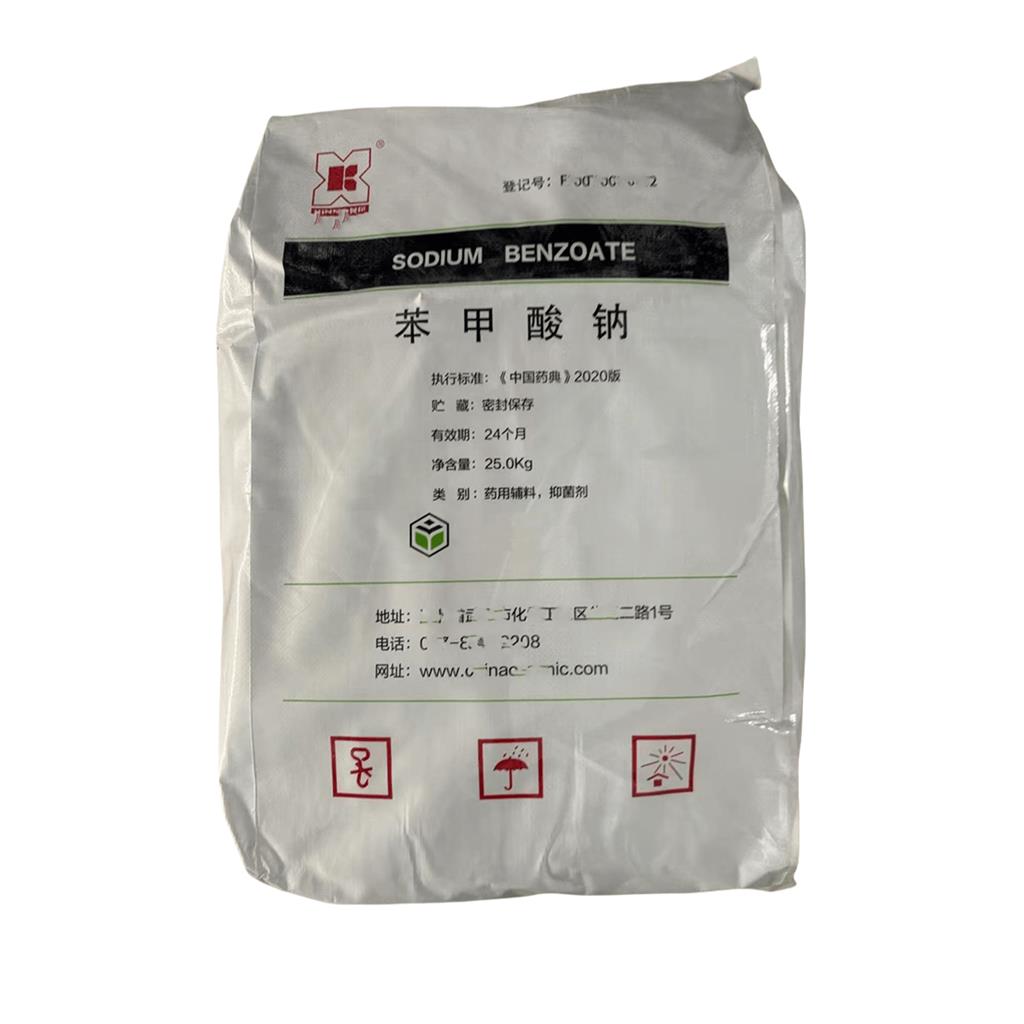 苯甲酸钠（药用辅料），含量98.0%～102.0%，抑菌类