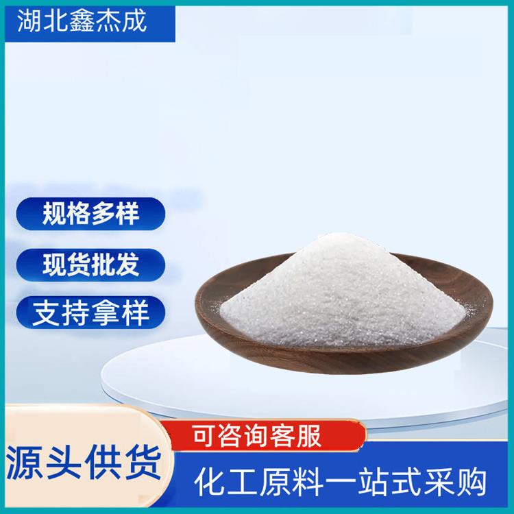 过硫酸钾 含量99% 7727-21-1 用作漂白剂 引发剂