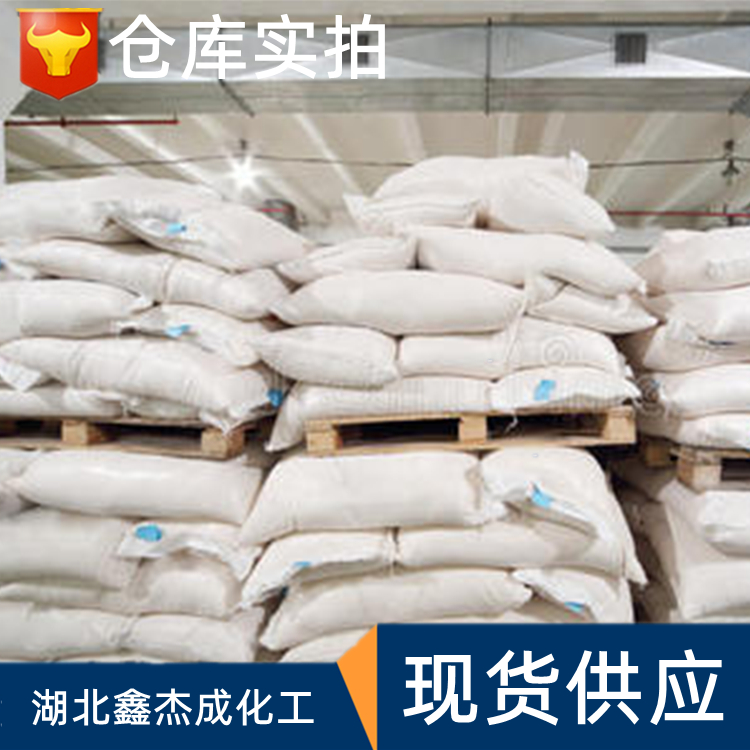 过硫酸钾 含量99% 7727-21-1 用作漂白剂 引发剂