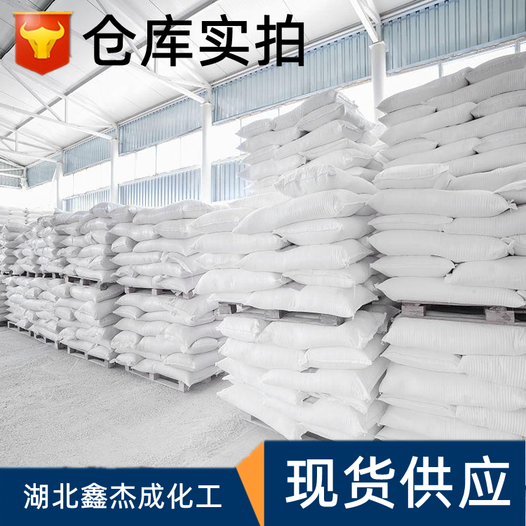 过硫酸钾 含量99% 7727-21-1 用作漂白剂 引发剂