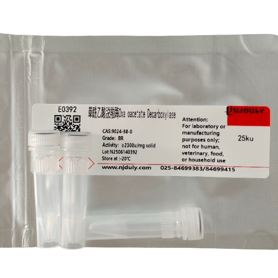 草酰乙酸脱羧酶来源于假单胞菌属