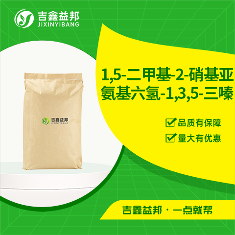 1,5-二甲基-2-硝基亚氨基六氢-1,3,5-三嗪