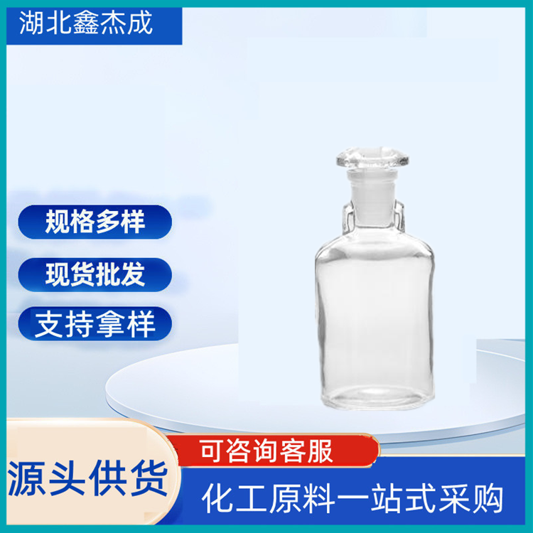 丙位癸内酯 食品添加剂 用于食用香精