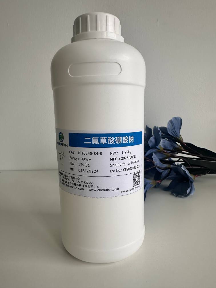 二氟草酸硼酸钠