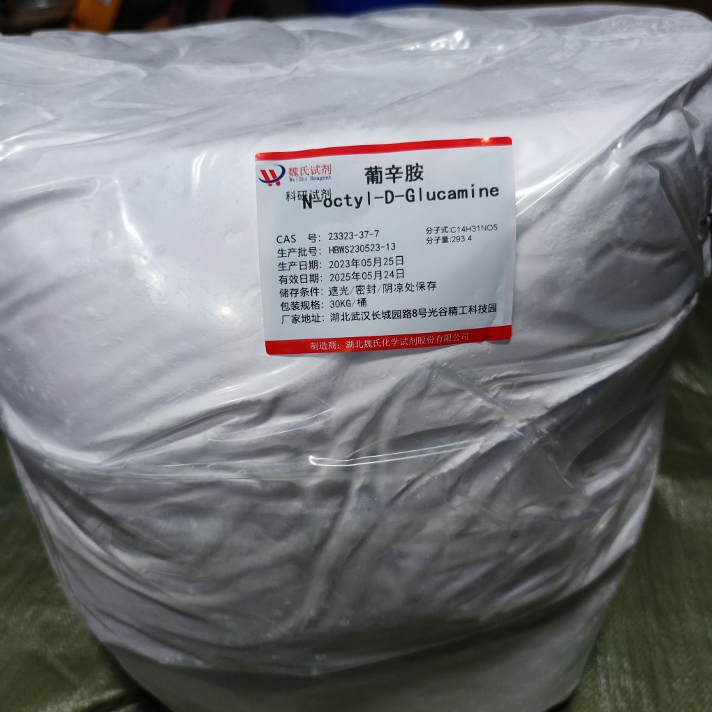  葡辛胺—23323-37-7 