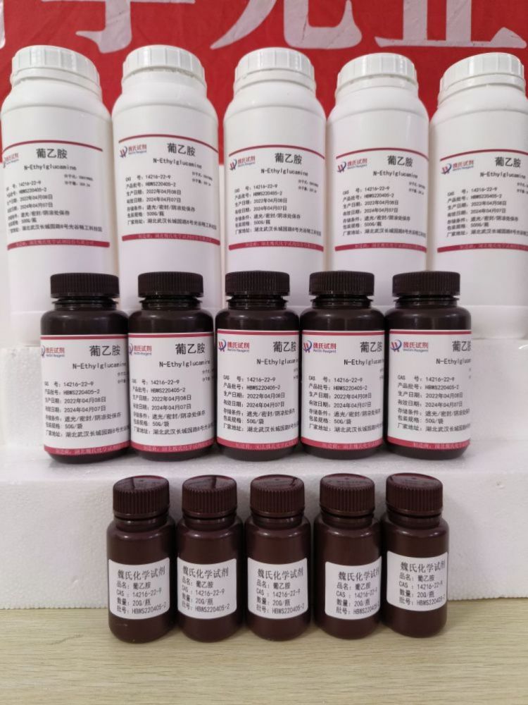 葡乙胺—14216-22-9