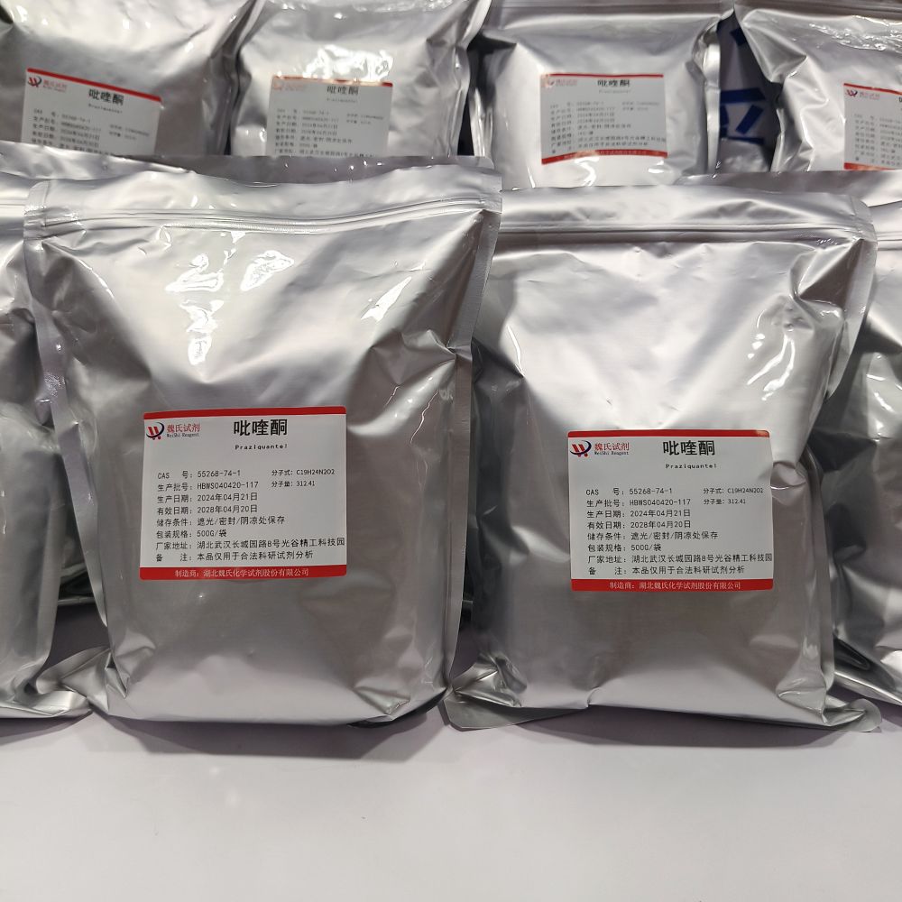 吡喹酮——55268-74-1 