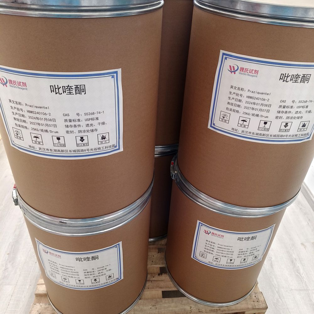 吡喹酮——55268-74-1 科研试剂