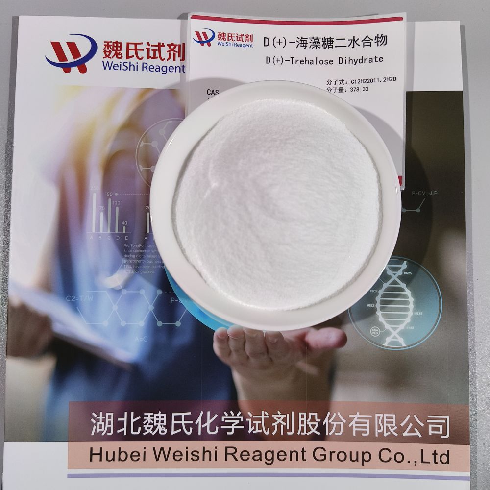 D(+)-海藻糖二水合物—6138-23-4  科研试剂