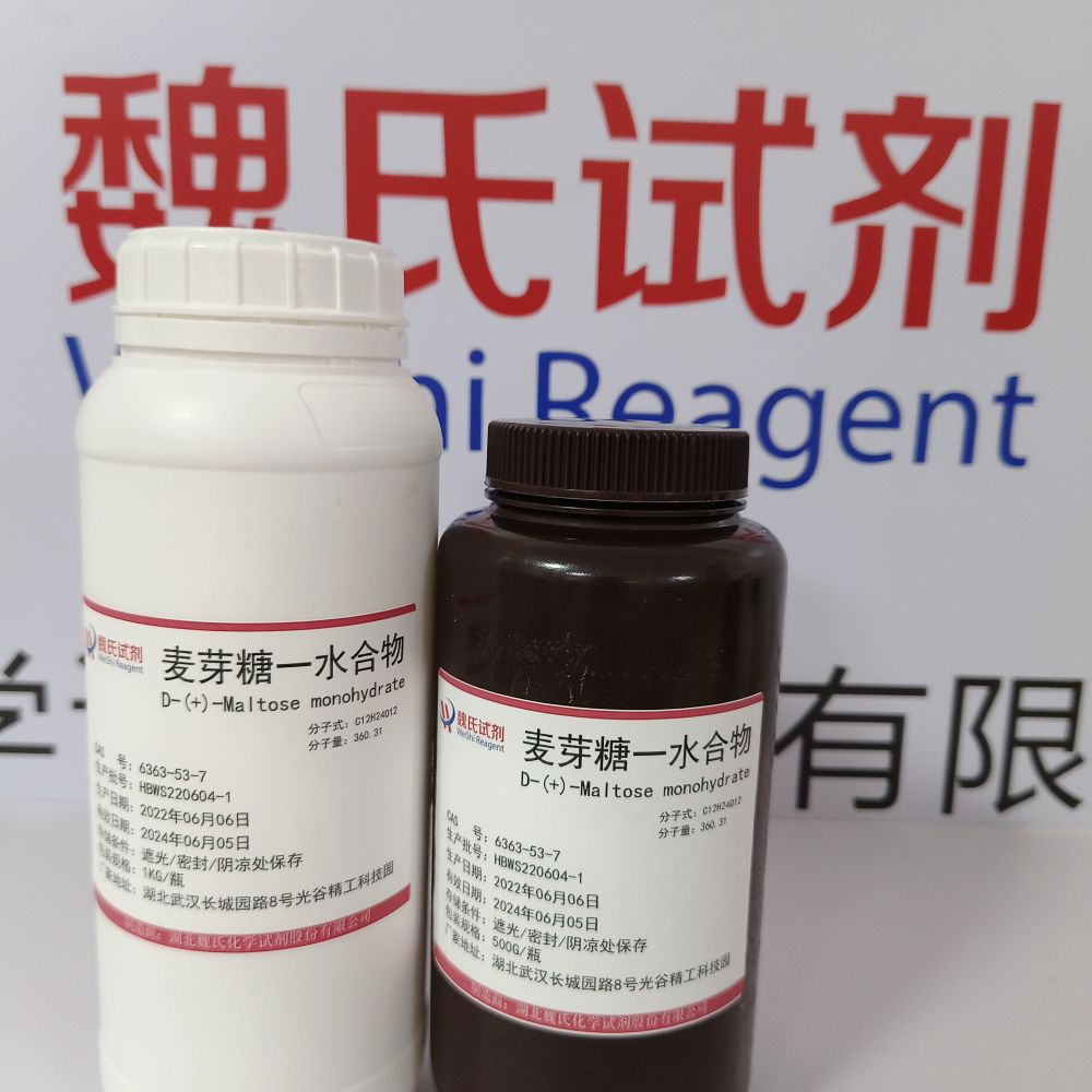 魏氏试剂 麦芽糖一水合物—6363-53-7
