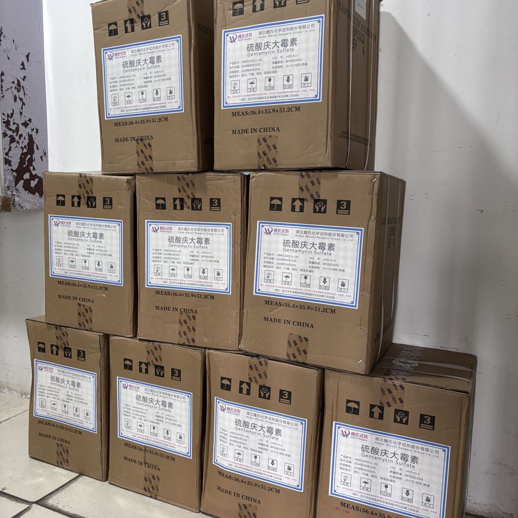魏氏试剂 硫酸庆大霉素-1405-41-0