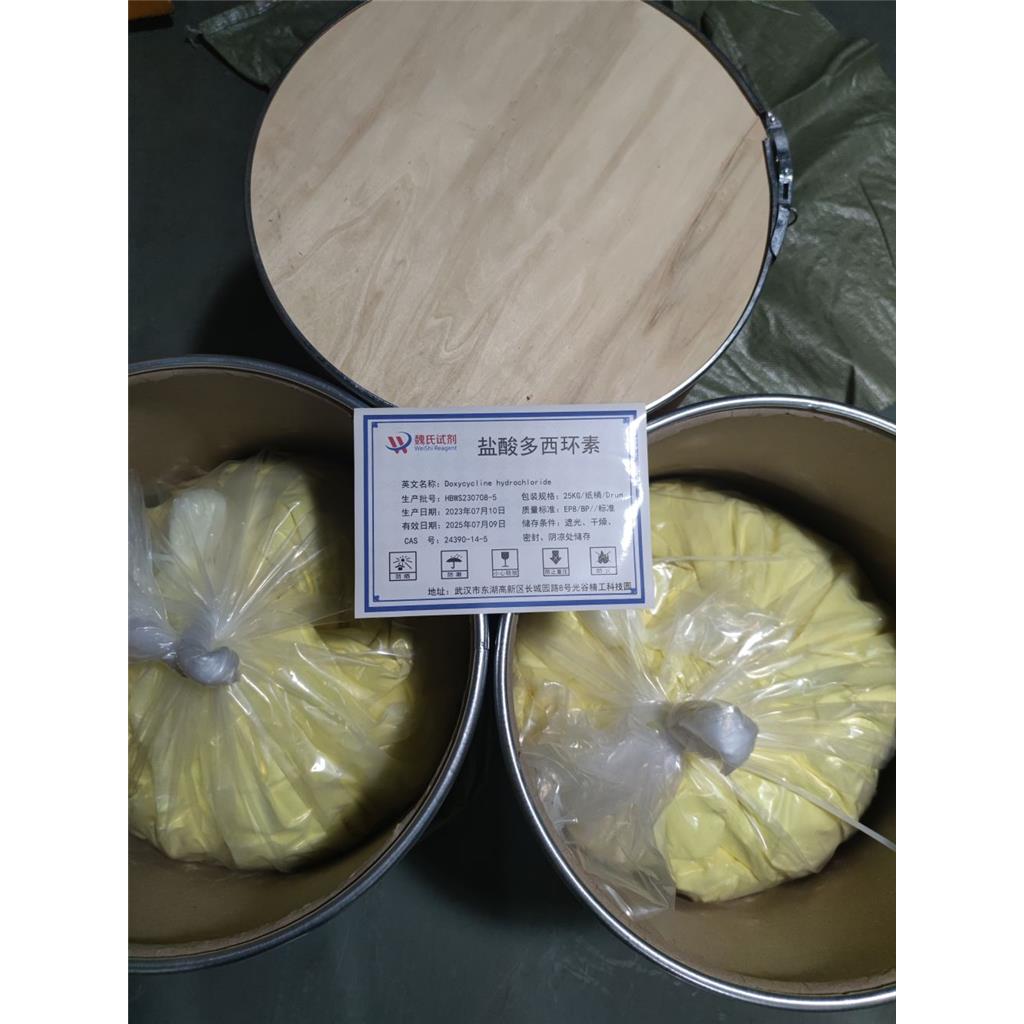 魏氏试剂 盐酸多西环素-24390-14-5