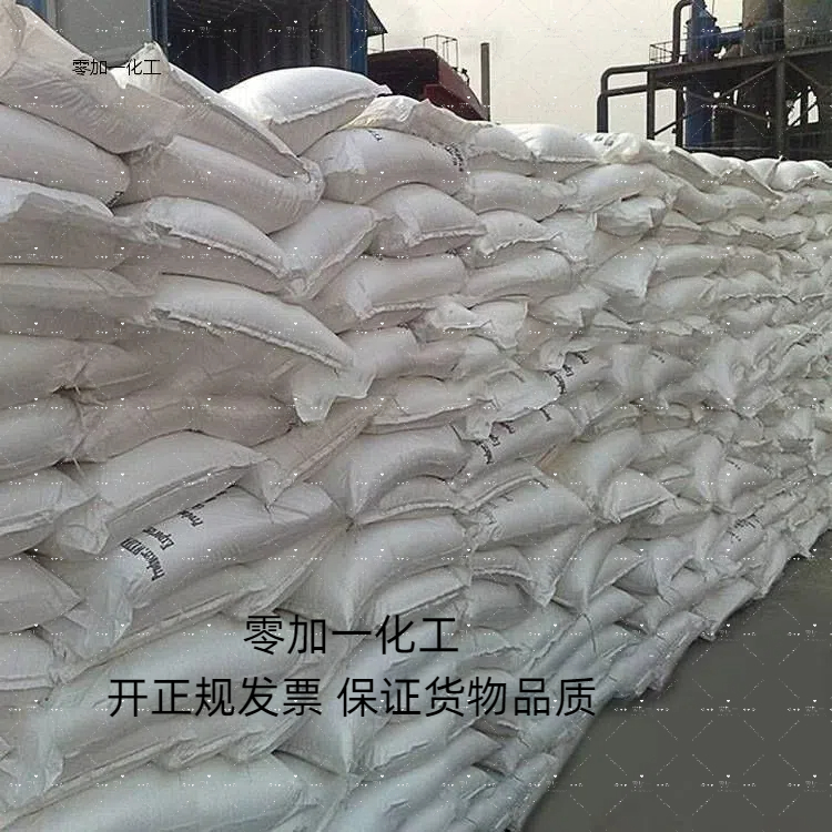 海藻酸钠 9005-38-3 食品添加剂 增稠剂