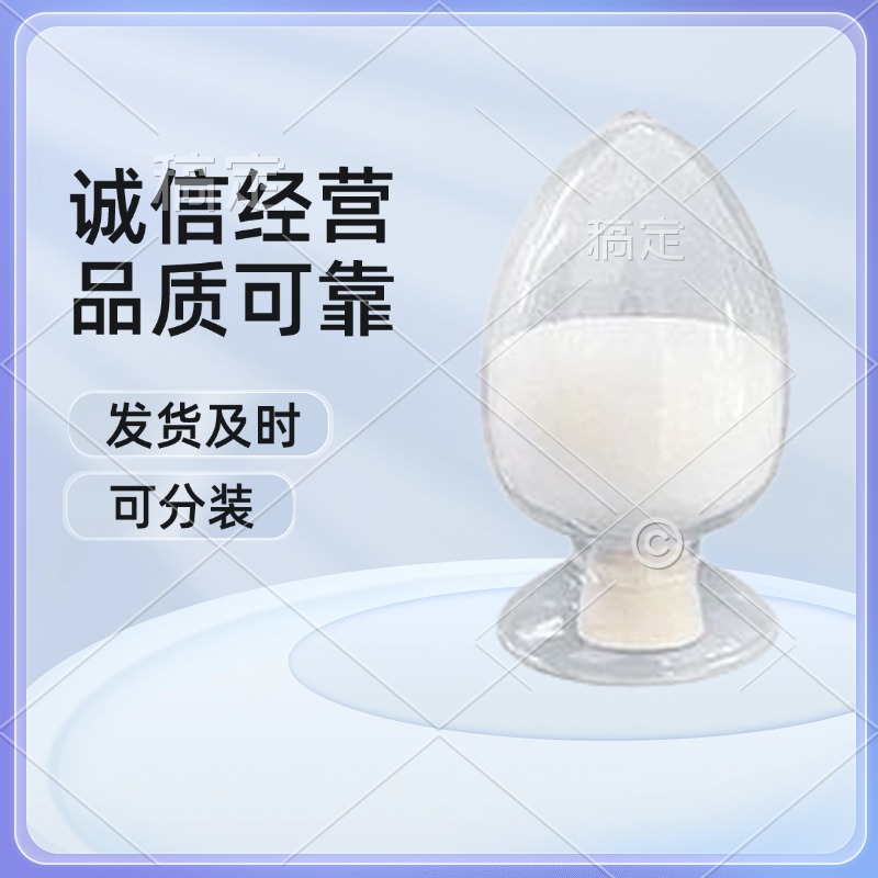 磷酸吡哆醛;54-47-7;853645-22-4