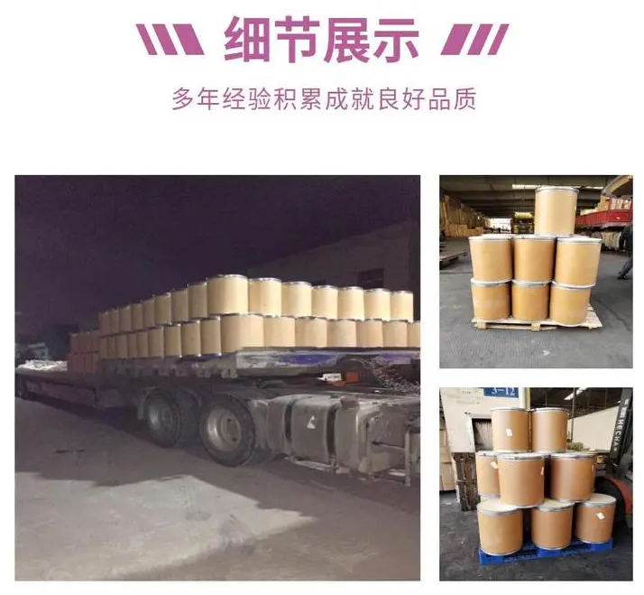 磷酸吡哆醛;54-47-7;853645-22-4