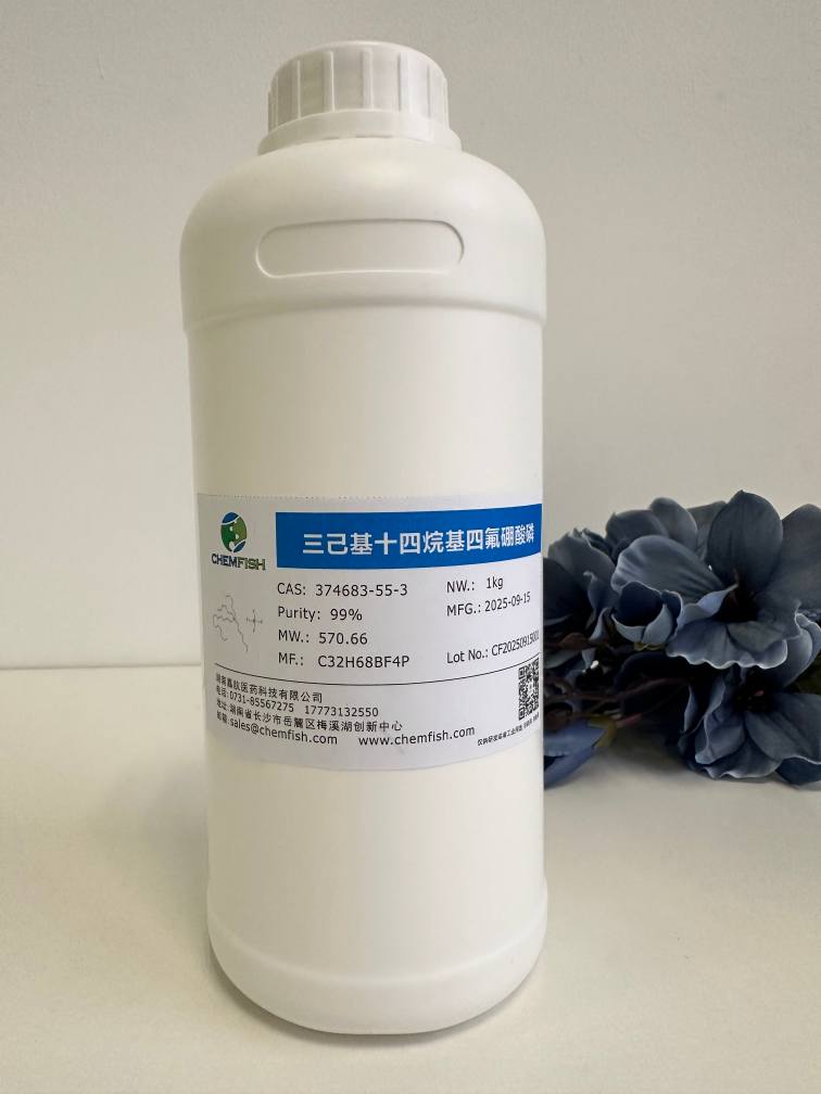 三己基十四烷基膦四氟硼酸盐