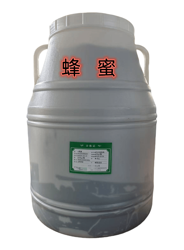 蜂蜜(药用辅料),25kg,资质齐全