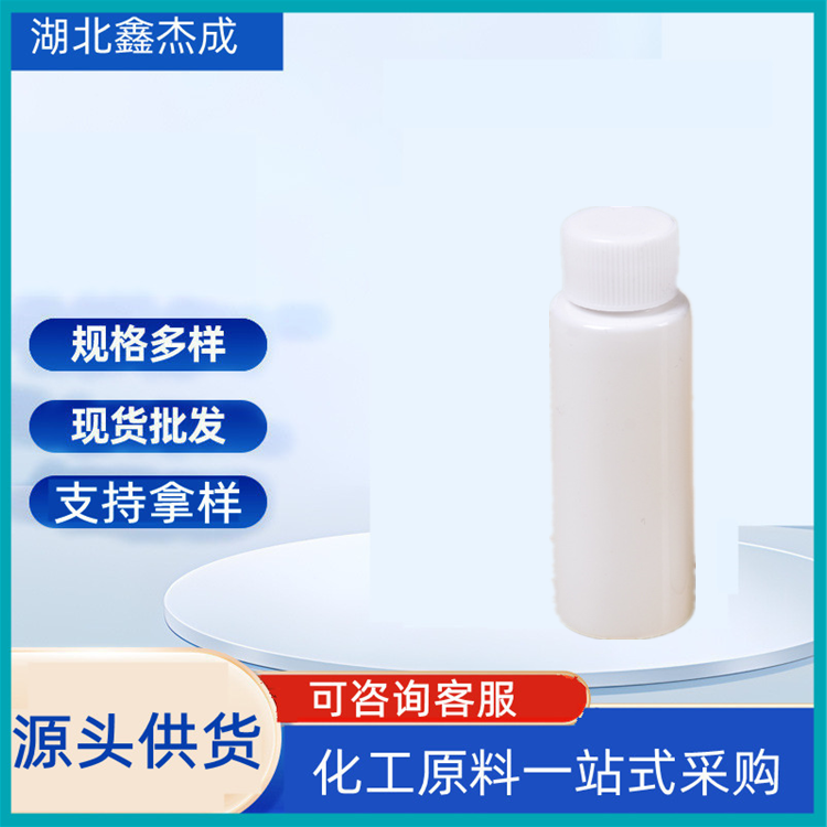 三甲基溴硅烷 2857-97-8 三甲基溴化硅 试剂