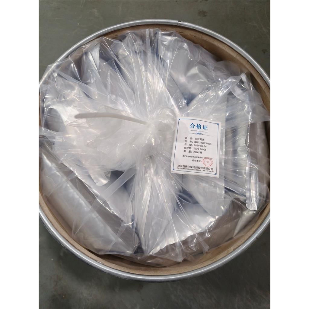 多拉菌素—117704-25-3 魏氏试剂