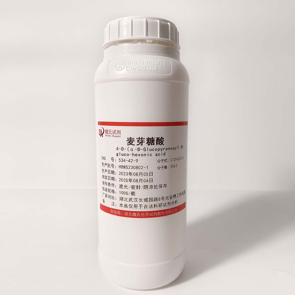 麦芽糖酸—534-42-9