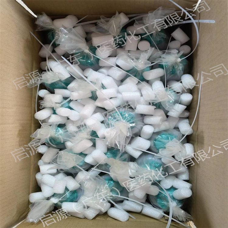 N,N-二环己基甲胺 7560-83-0 催化剂 ≥98.0% 量大从优