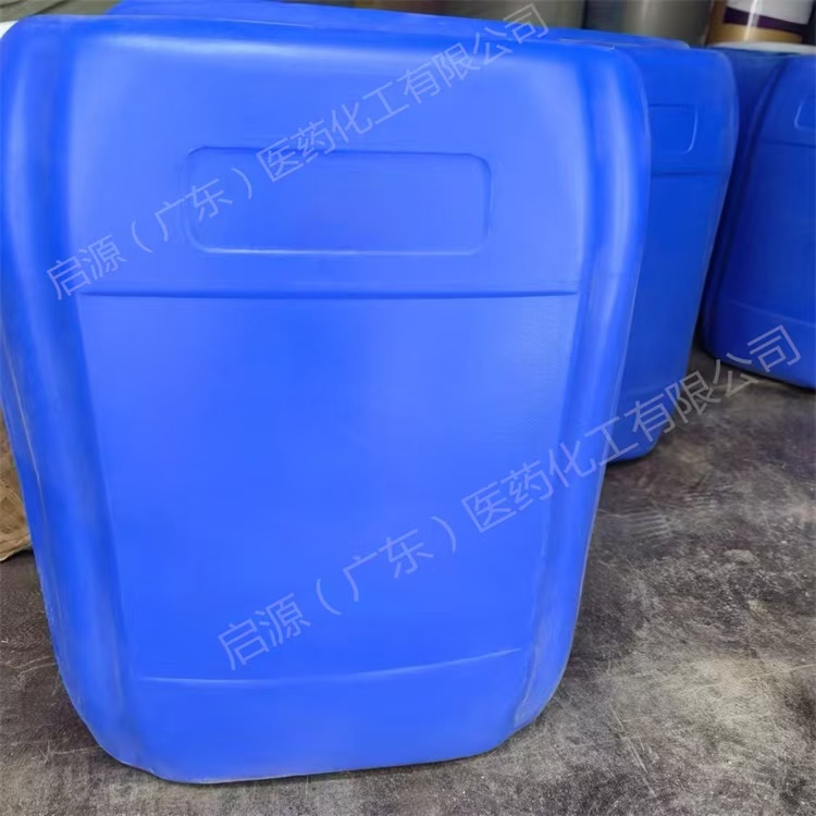 N,N-二环己基甲胺 7560-83-0 催化剂 ≥98.0% 量大从优