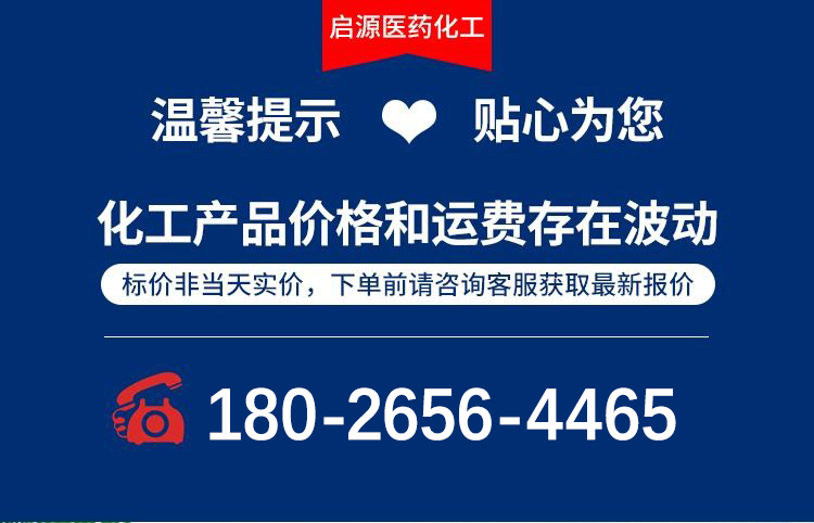 N,N-二环己基甲胺 7560-83-0 催化剂 ≥98.0% 量大从优