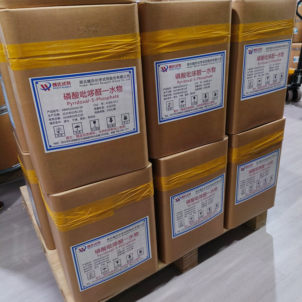魏氏试剂 吡哆醛-5-磷酸酯一水物—41468-25-1