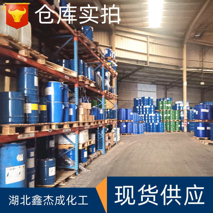 长叶烯 475-20-7 香精香料配制