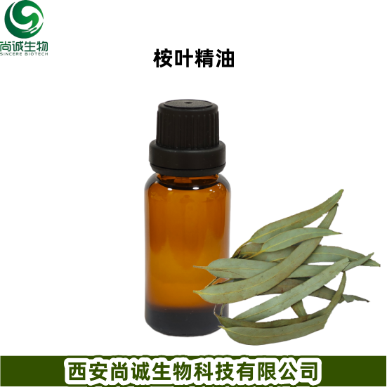 桉叶精油，桉叶油，桉叶素