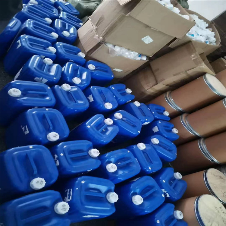 丙烯酰氧乙基三甲基氯化铵丨44992-01-0