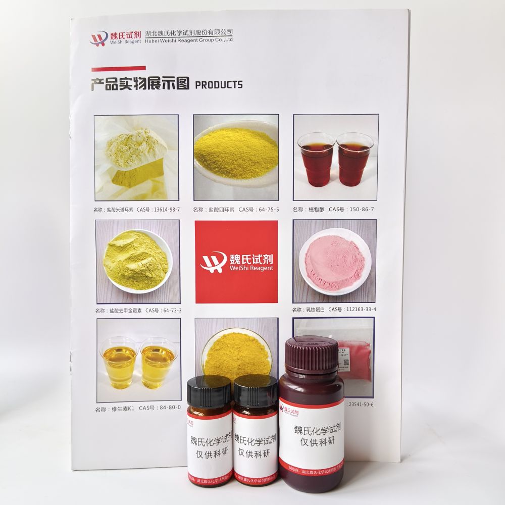 4-溴-2-三氟甲基苯乙酸—1214339-48-6