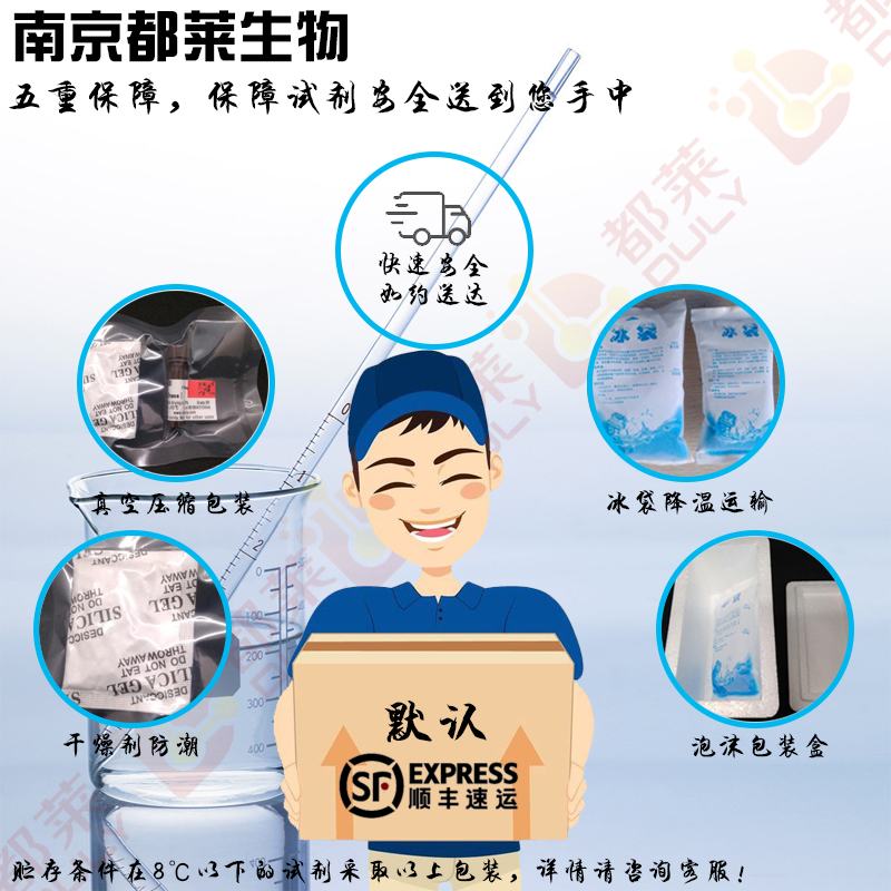 硫氧还蛋白还原酶