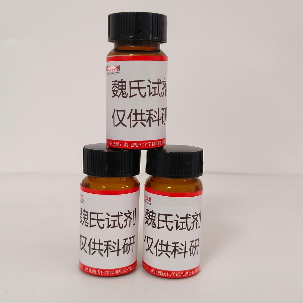 3-溴-5-吡啶乙酸—118650-08-1
