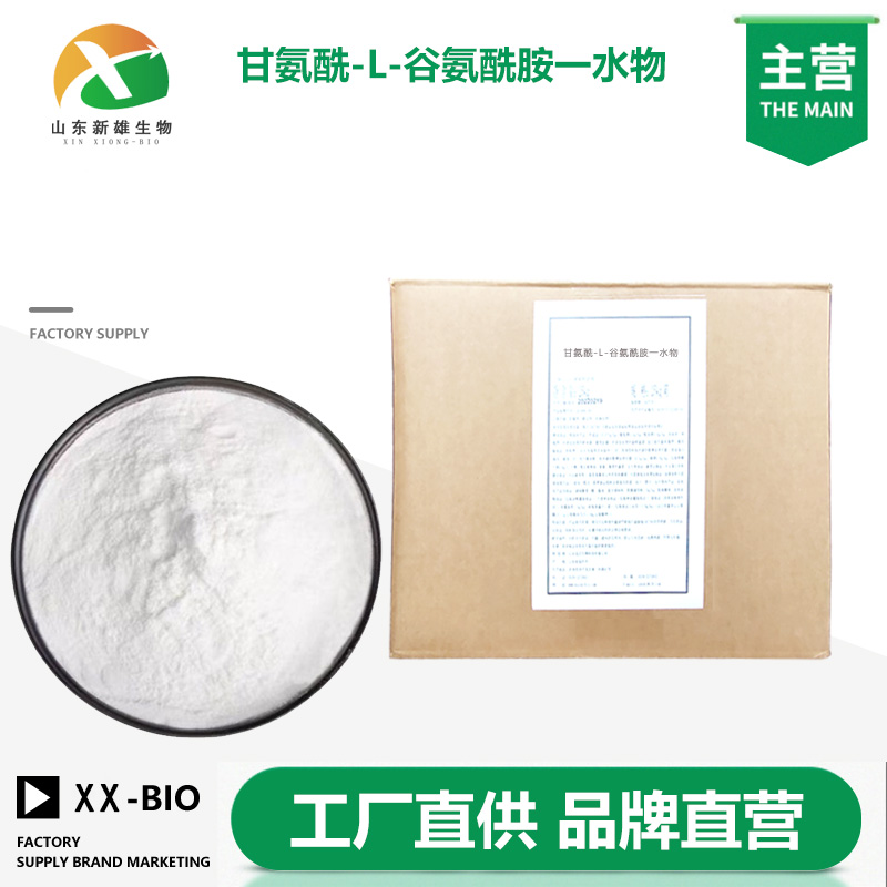 甘氨酰-L-谷氨酰胺一水物厂家