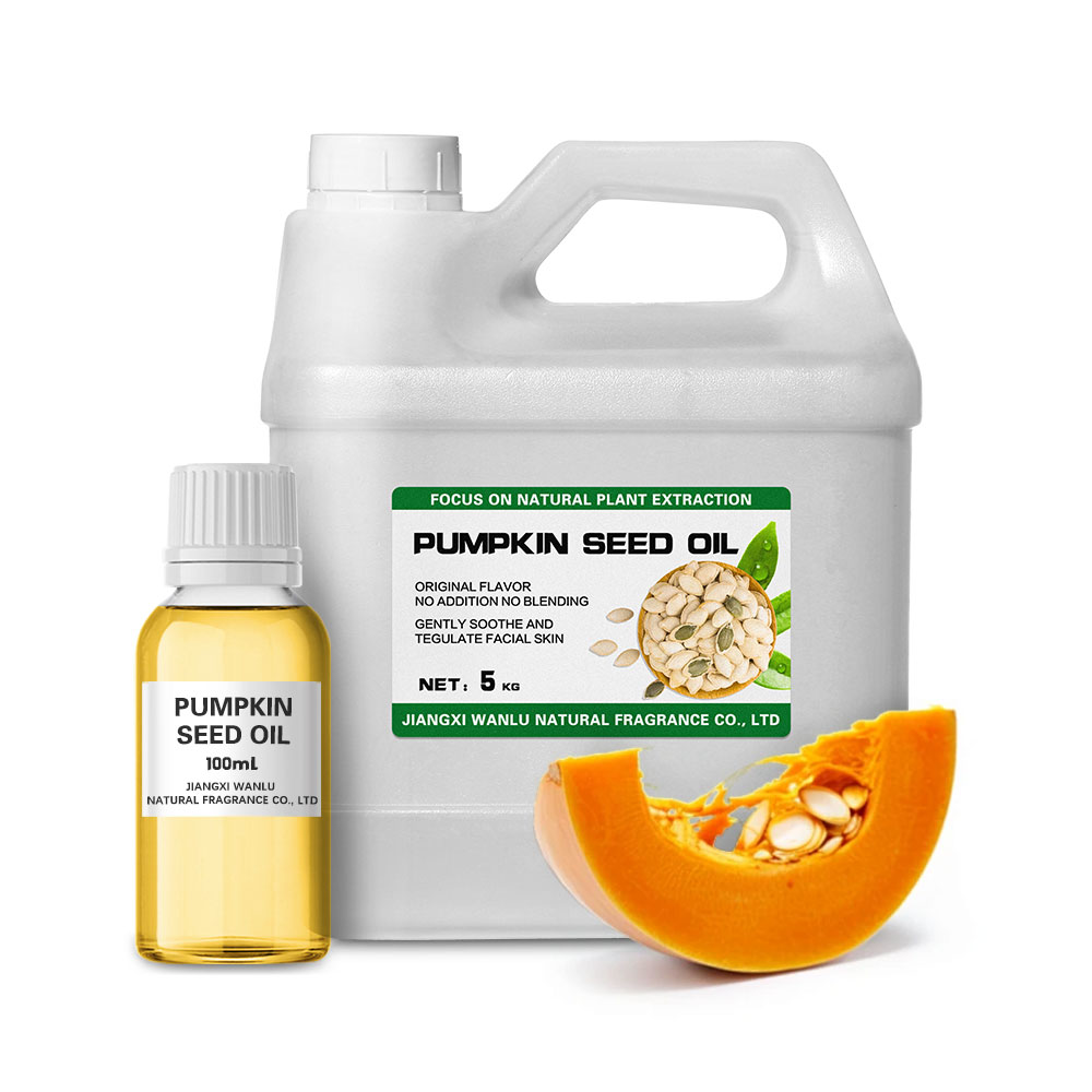 南瓜籽油