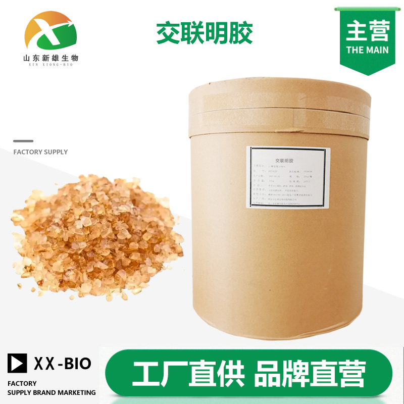 交联明胶厂家
