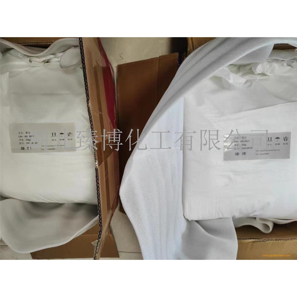 三(2-羟乙基)异氰尿酸酯；赛克 839-90-7