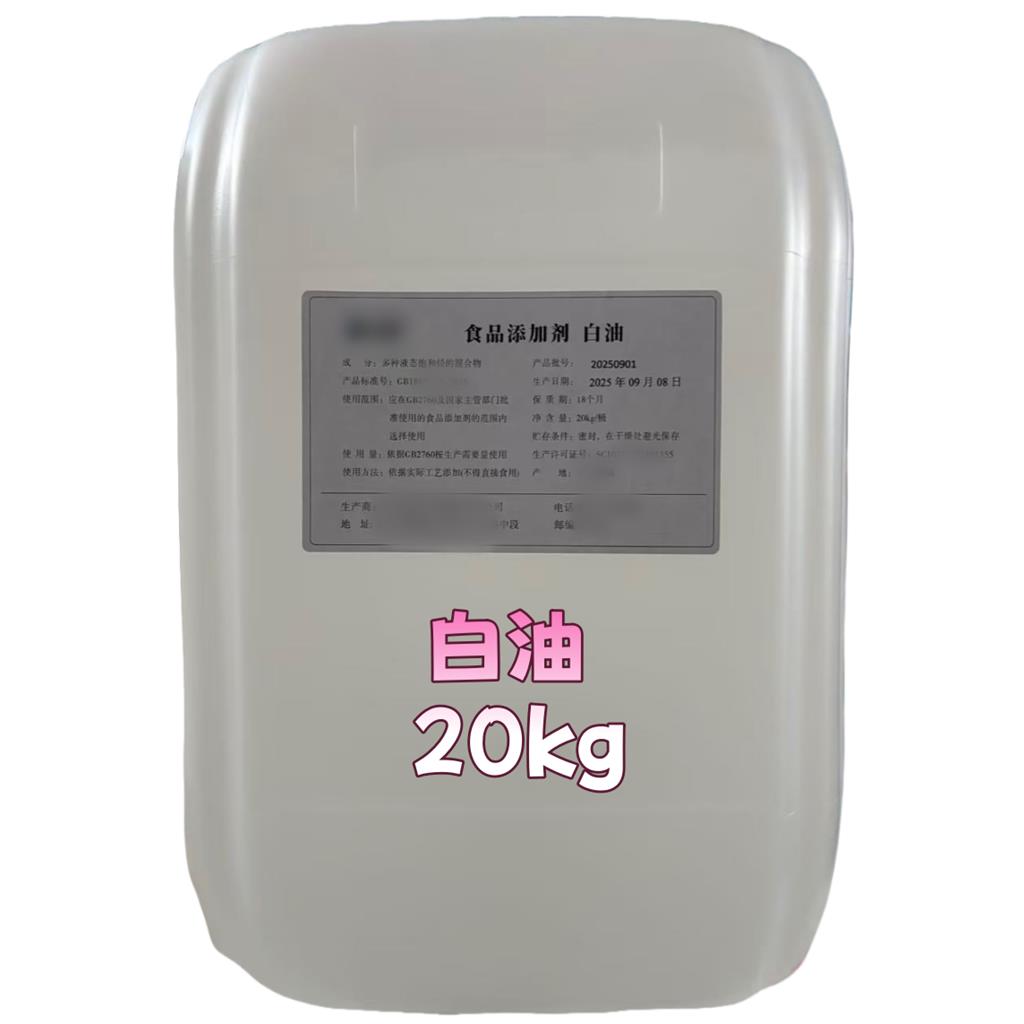 单硬脂酸甘油酯(药用辅料),1kg起订