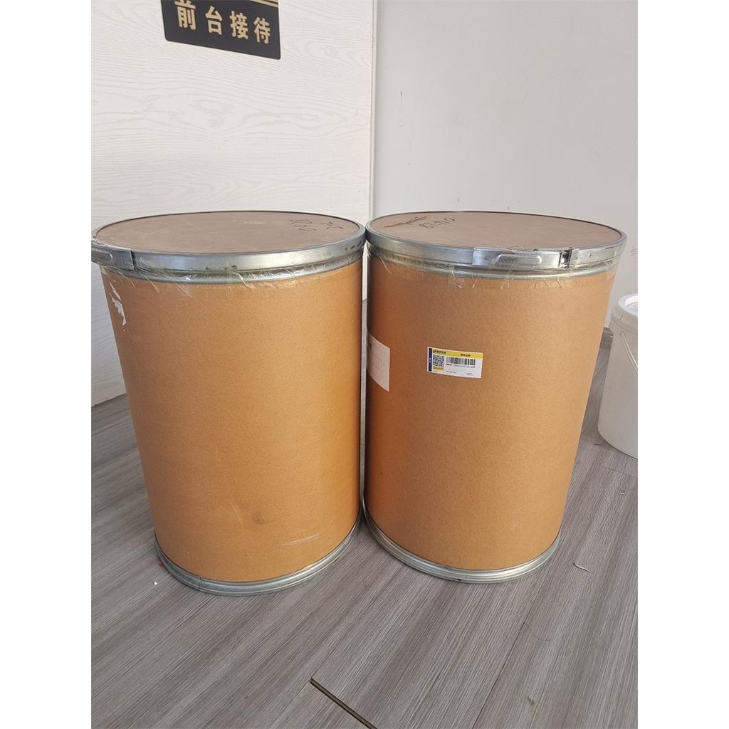 丙烷磺酸吡啶盐