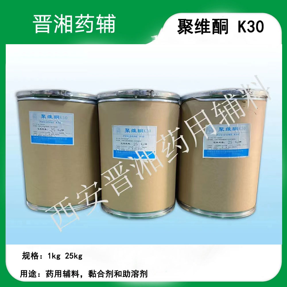 硫酸钙 药用辅料 25kg/桶 药用稀释剂 西安发出！