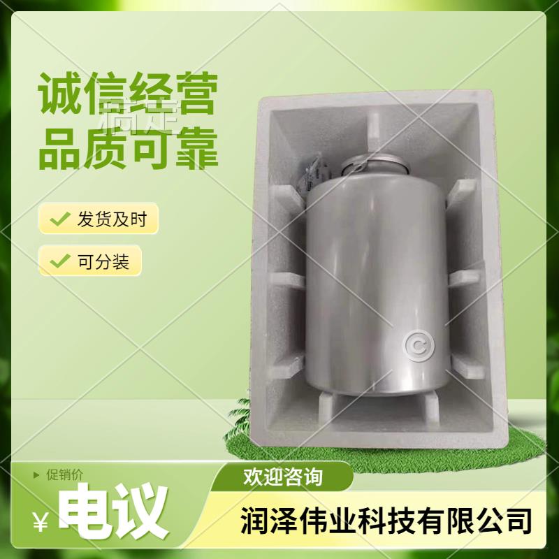 富马酸替诺福韦酯，202138-50-9，Tenofovir disoproxil fumarate