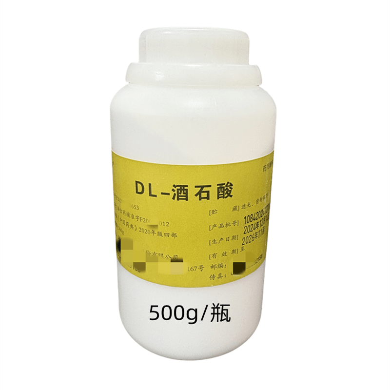 琼脂(药用辅料),药用级/食品级,助悬剂