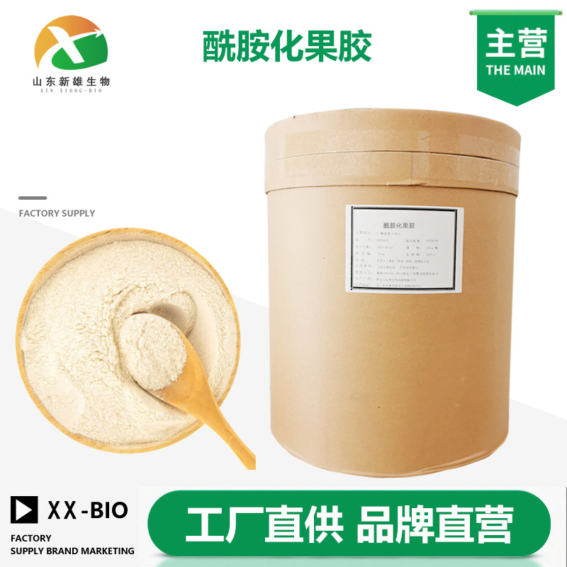 酰胺化果胶生产厂家