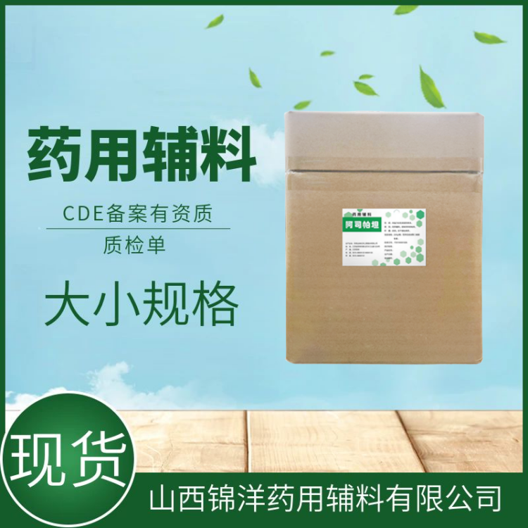 伽马环糊精药用辅料级,1kg起售有质检单,2025药典包合剂螯合剂乳化剂和增溶剂