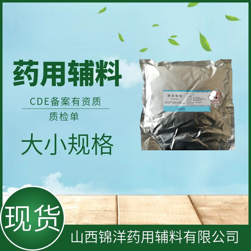 伽马环糊精药用辅料级,1kg起售有质检单,2025药典包合剂螯合剂乳化剂和增溶剂
